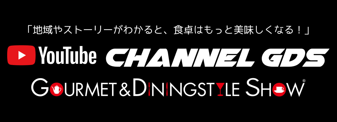 YouTubeチャンネル「Channel GDS」